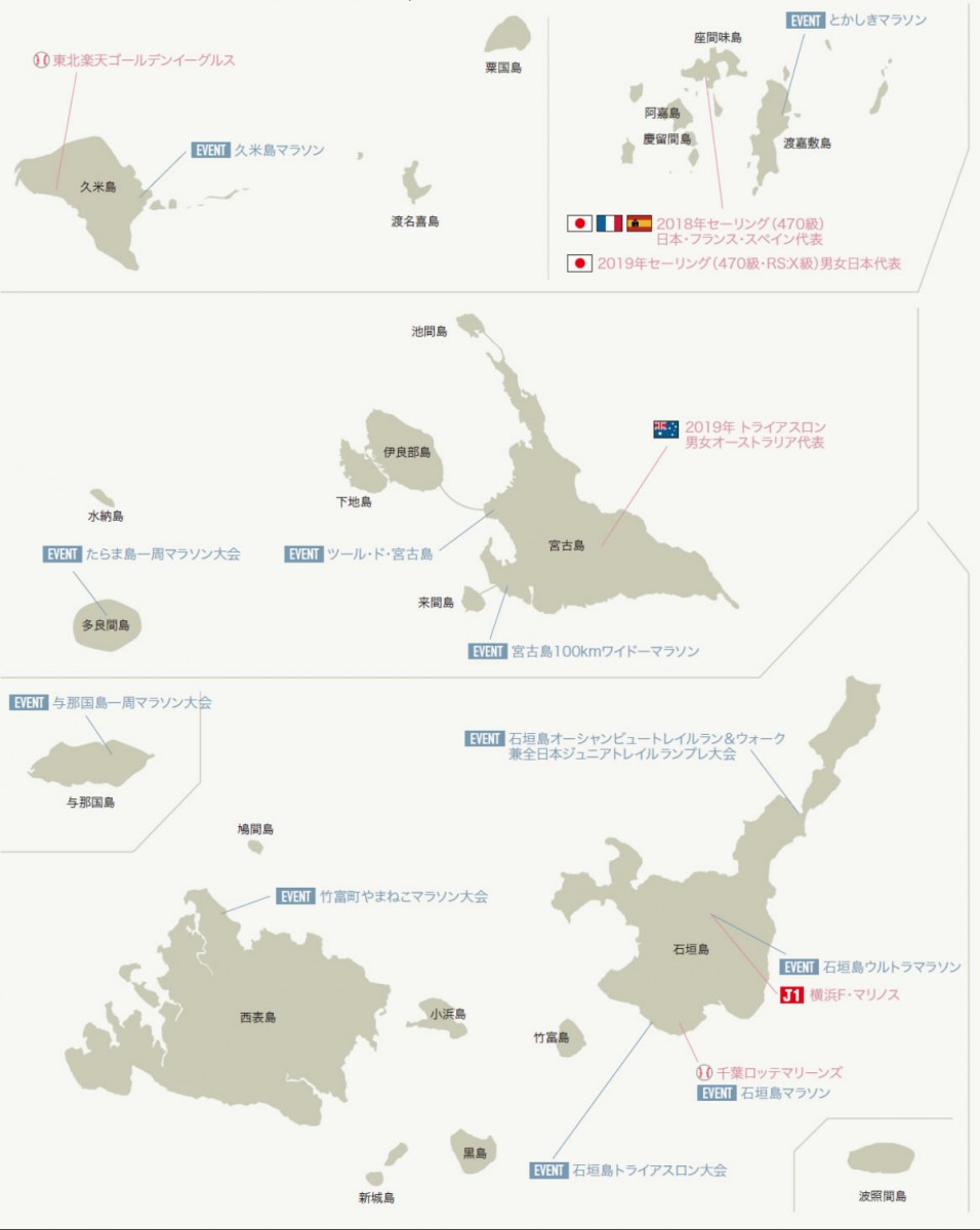 スポーツアイランド沖縄MAP1