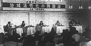 『沖縄観光 その活路を求めて』