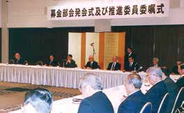 IDB総会で募金部会発足の様子。 写真提供:沖縄タイムス社(2004/平成16年2月13日9面)