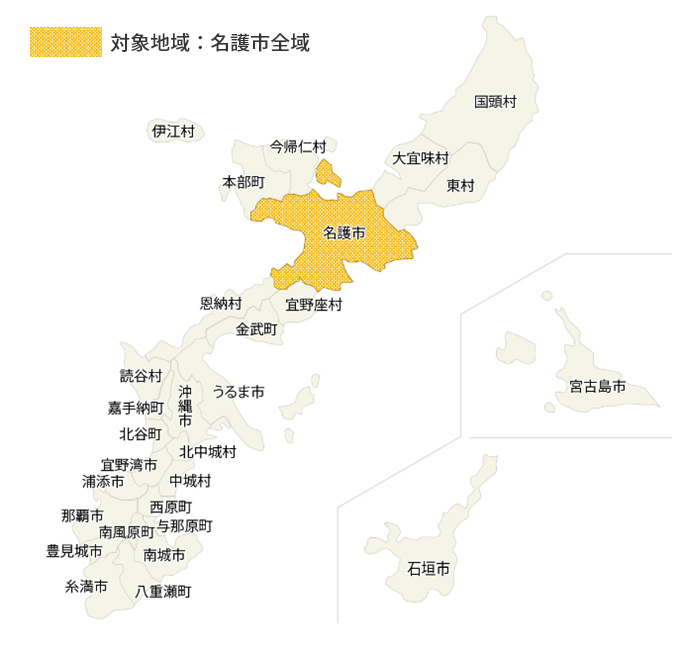 経済金融活性化特別地区